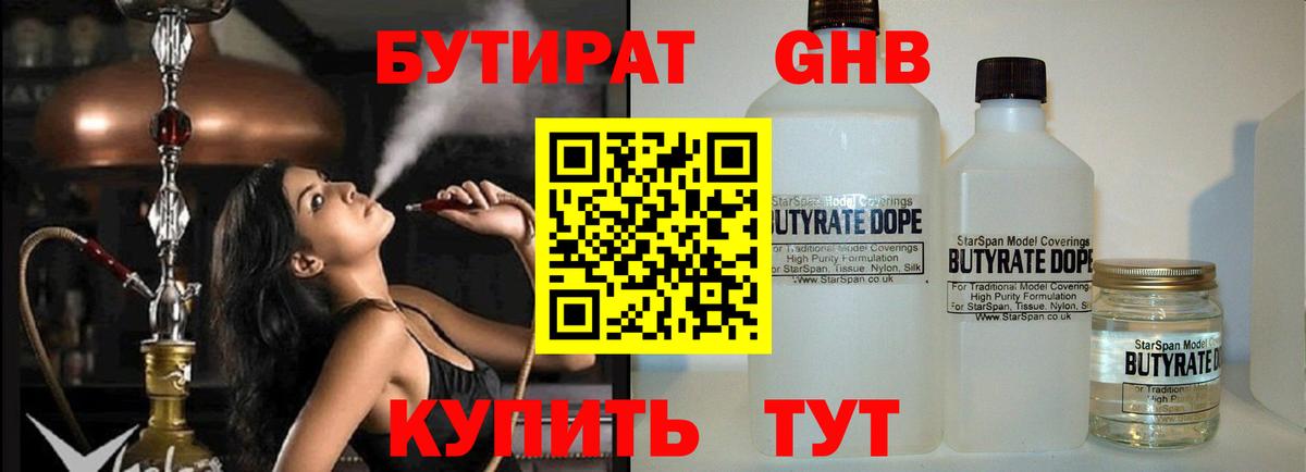 Плюхи  Бошки Шишки  NBOMe  Где продают наркотики?  Мяу-Мяу  Новодвинск  Вход с VPN  КОКАИН  Меф 