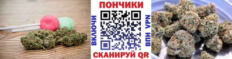цена наркотик Новодвинск Canna-Cookies марихуана
