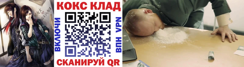 где продают наркотики Новодвинск Кокаин Колумбийский
