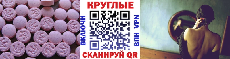 Ecstasy Дубай Новодвинск