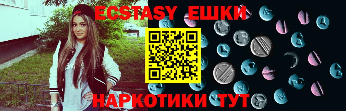 Экстази XTC  OMG   Новодвинск  Вход с VPN 