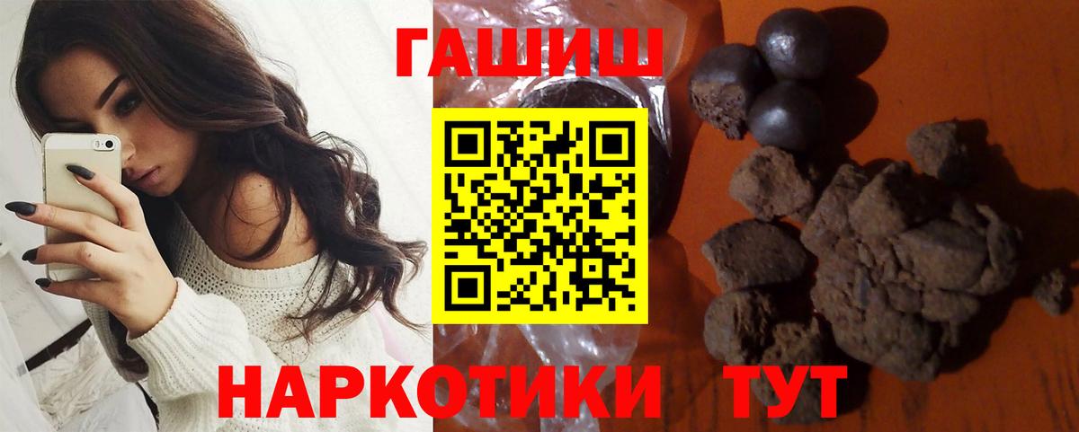 ГАШИШ Изолятор Новодвинск