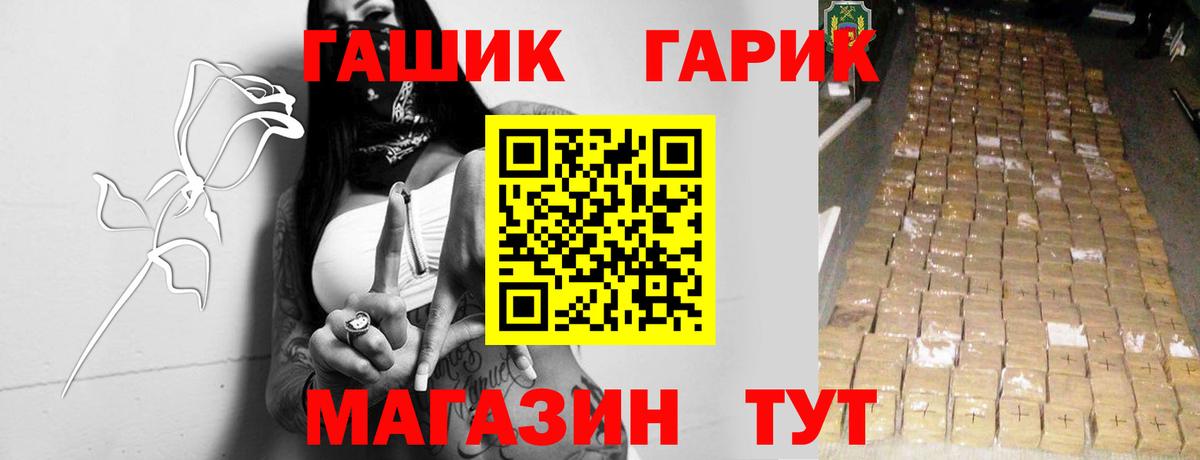 ГАШИШ Premium  Гашиш Premium  Новодвинск 