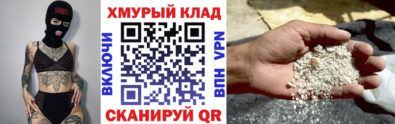 Героин герыч  цена наркотик  Новодвинск 