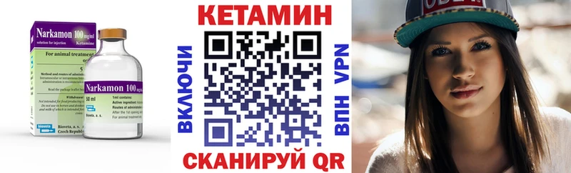 blacksprut сайт  как найти   Новодвинск  КЕТАМИН ketamine 