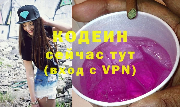 прущие крисы Михайловск