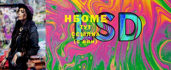 трава Алапаевск