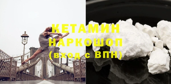 соль курить ск Михайловка