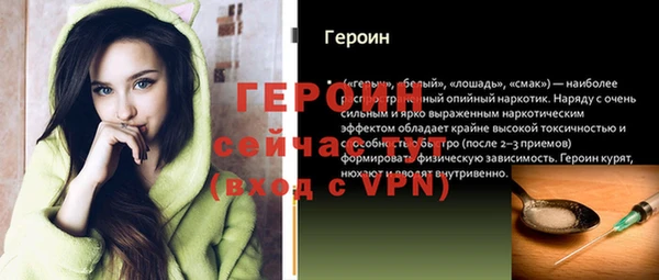 стаф Михайлов