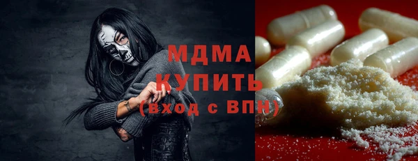 стаф Михайлов