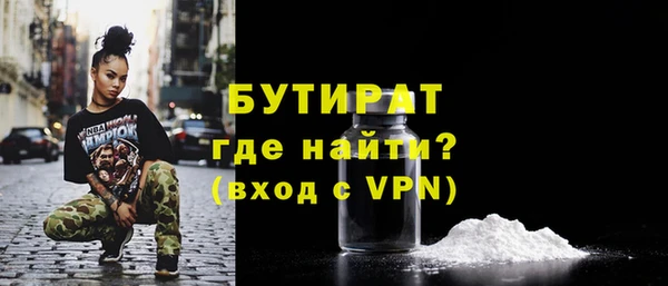 стаф Михайлов