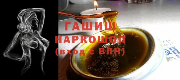 гашиш Медногорск