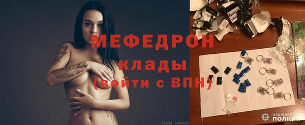 прущие крисы Михайловск
