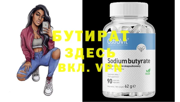 соль курить ск Михайловка