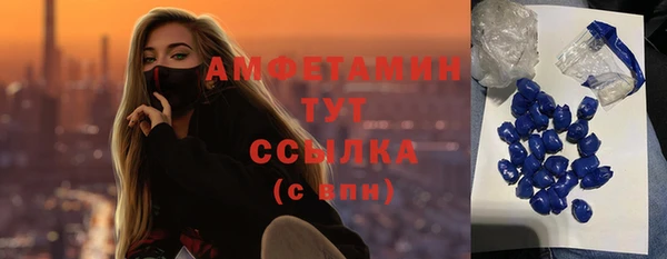 прущие крисы Михайловск
