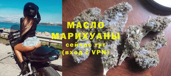 соль курить ск Михайловка
