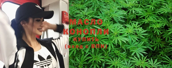 соль курить ск Михайловка
