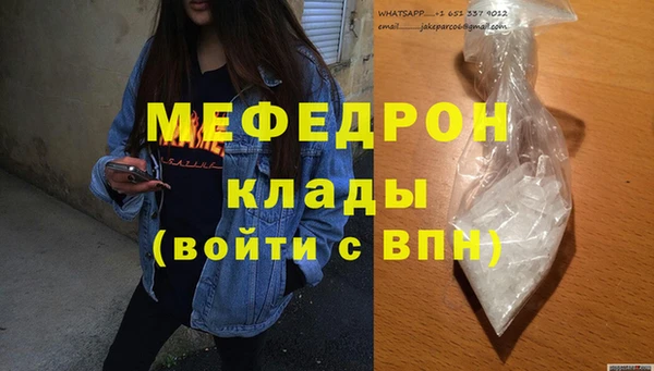 винт Мегион
