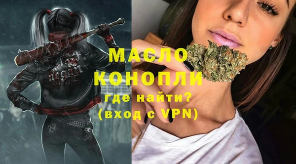 соль курить ск Михайловка