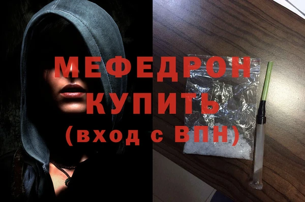 соль курить ск Михайловка