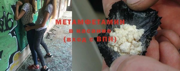 прущие крисы Михайловск