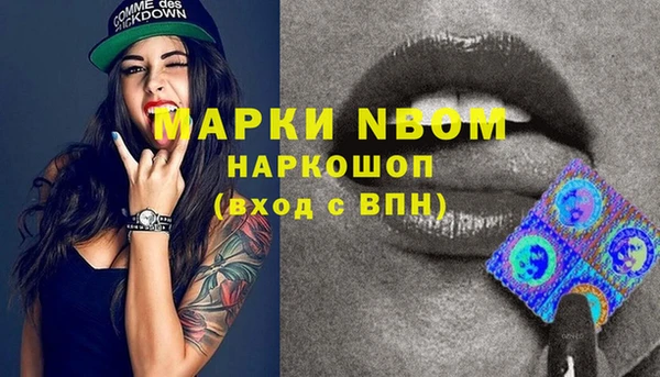 прущие крисы Михайловск