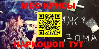 круглые Балашиха