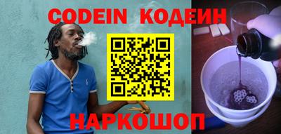 мескалин Балаково