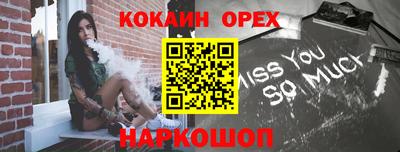мескалин Балаково