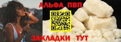 круглые Балашиха