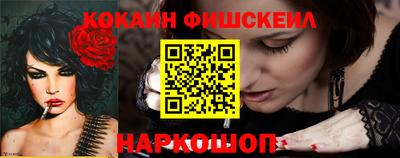 мефедрон Балаково