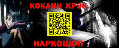 мефедрон Балаково