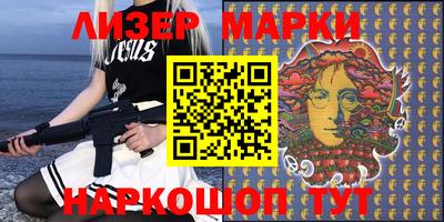 мефедрон Балаково