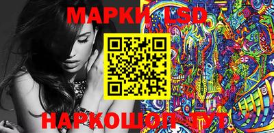 круглые Балашиха