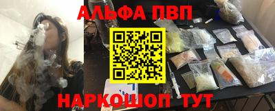 марихуана Балахна