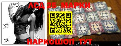 круглые Балашиха