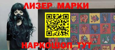 марихуана Балахна