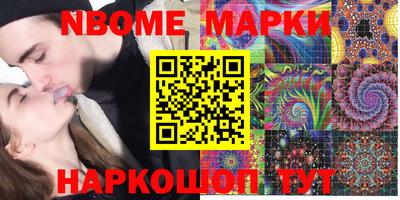 марихуана Балахна