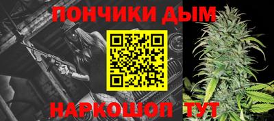 марихуана Балахна