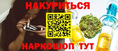 мескалин Балаково