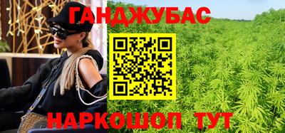 мефедрон Балаково