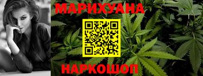 мескалин Балаково