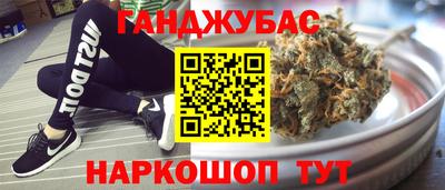 мефедрон Балаково