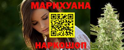 мефедрон Балаково