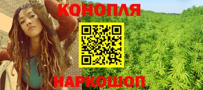 мескалин Балаково