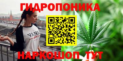 мескалин Балаково