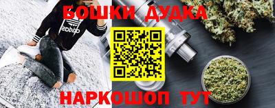 круглые Балашиха