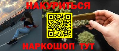 мескалин Балаково