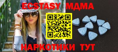 мефедрон Балаково