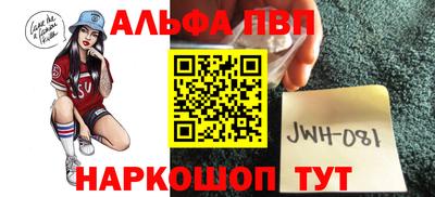 круглые Балашиха